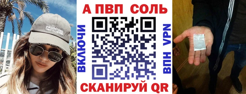 A PVP СК КРИС  Купить где  Суздаль 
