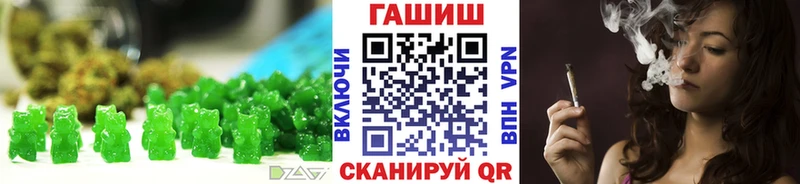 Купить закладки  Суздаль  Печенье с ТГК конопля 