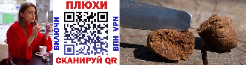 ГАШИШ Premium  Купить закладки  Суздаль 
