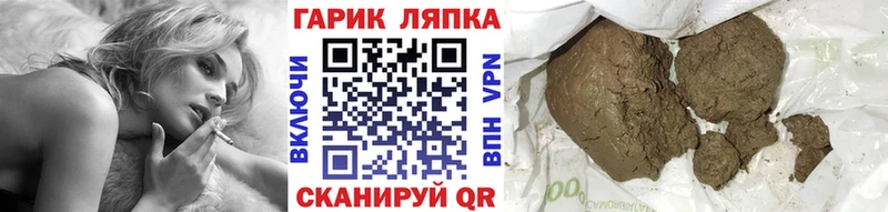 Гашиш Ice-O-Lator Суздаль