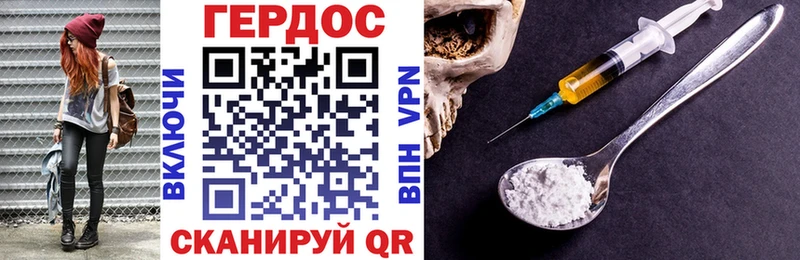 ГЕРОИН герыч  Купить  Суздаль 
