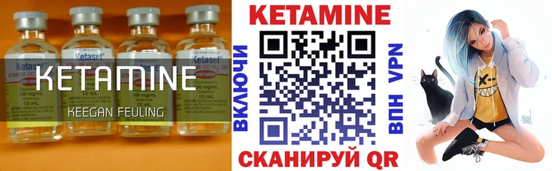 Кетамин VHQ  Купить где  Суздаль 