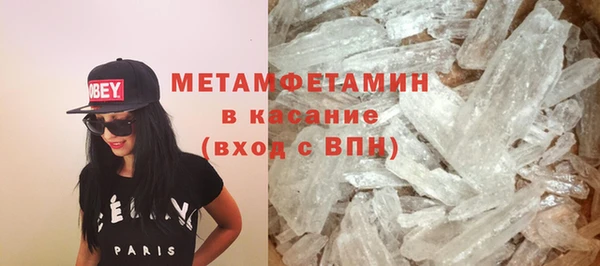 mdma Балахна