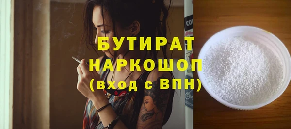крисы Аркадак