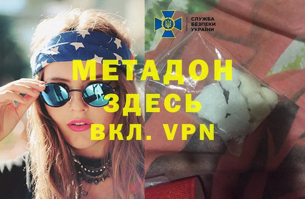 мефедрон VHQ Баксан