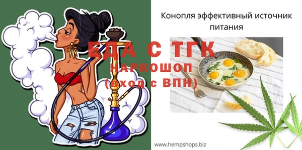 крисы Аркадак