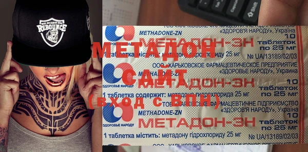 mdma Балахна