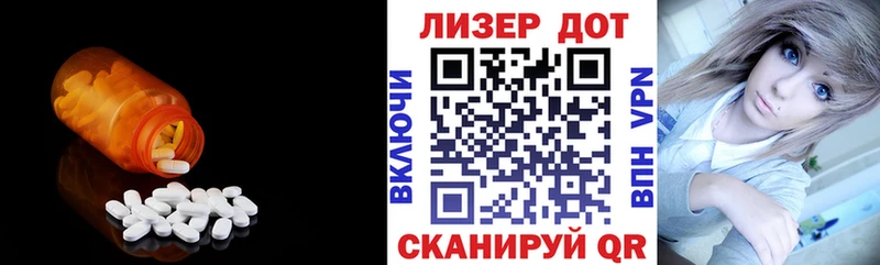 Купить  Суздаль  ЛСД экстази ecstasy 