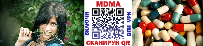Купить где  Суздаль  МДМА кристаллы 