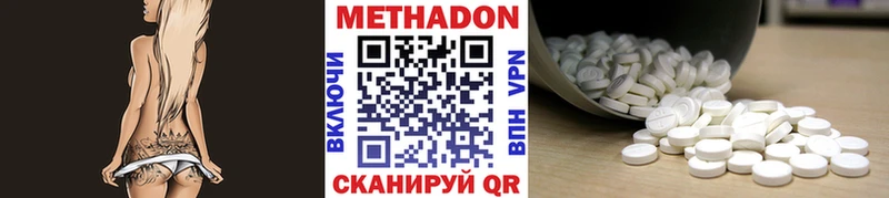 МЕТАДОН белоснежный  Купить  Суздаль 