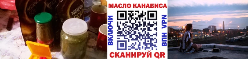 Купить  Суздаль  Дистиллят ТГК THC oil 
